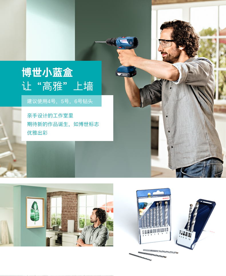 Свёрло по дереву None Bosch