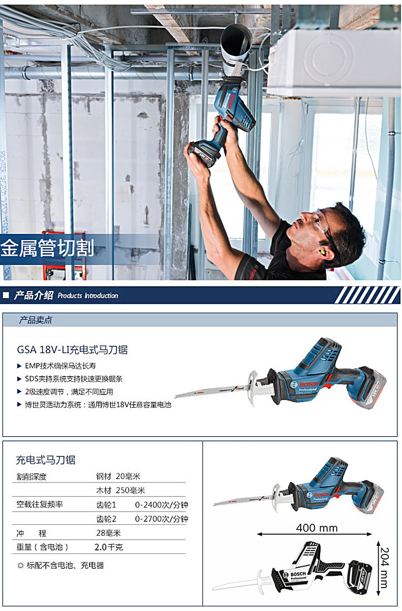 Подробности Picture_19.JPG