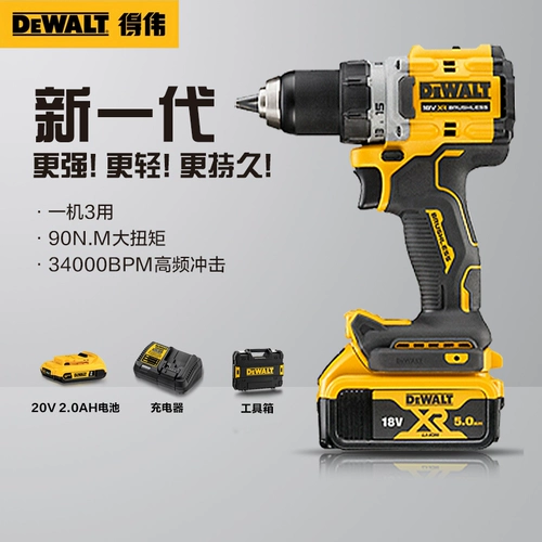 Вместительные и большые бесколлекторные литиевые батарейки, электродрель, отвертка, новая коллекция, 20v