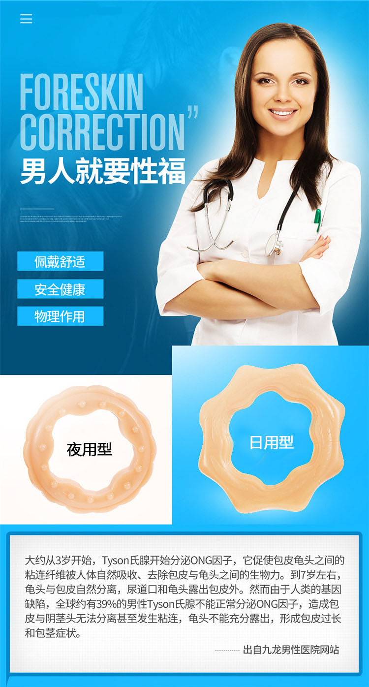 Кольцо с устойчивостью к крайней части кожи page_10.jpg