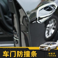 Применимо к детективу Ford Ruijie Monde Ferius's Door Anti -Collision Strip Strip Anti -Rubber