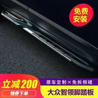 17-19 Volkswagen Toung Footnaste Toring Yue Tiguan L Footstay Оригинальная фабрика Touzan Electric Side Special