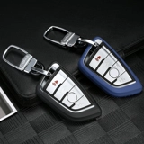 Подходит для ключа BMW Case 5 Series 3 Series x1x3x5 Ключ Клавицы Клавицы 530/325LI DECUCURE 118I КЛЮЧ КЛЮЧ