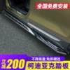 Товары от 炫车汽车用品专营店