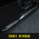 [Специально для Hao ying]-Впредь двойная алюминиевая сплава-модель с двойным слоем-Zhidian
