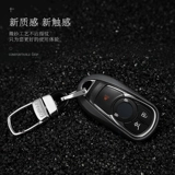 Подходит для Buick Engle Case Gl8 Junwei 21 Junyue Koala GX Weilang GL6 Ключевая пряжка для оболочки