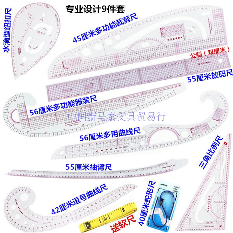 Miễn phí vận chuyển đa chức năng cai trị cắt chân cong chân may làm cho quần áo quy mô chấm điểm bộ tấm công cụ thiết kế - Công cụ & vật liệu may DIY kim may