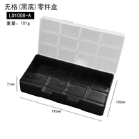 Утолщенная однослойная, без лишняя коробка черных деталей