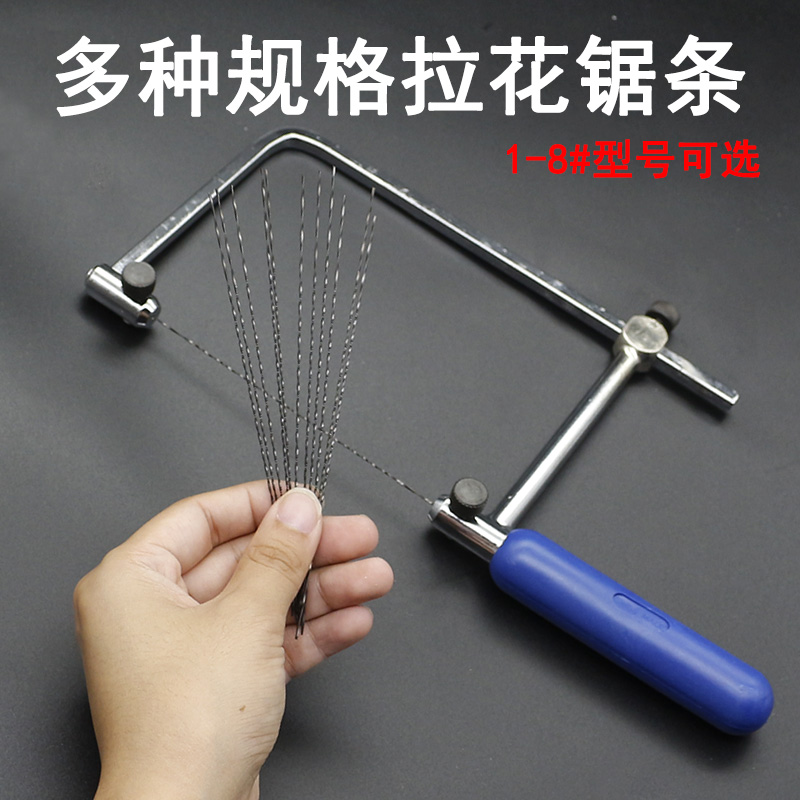 Mini Wire Saw Blade Curve Steel Wire Small Saw Blade Carpenter Saw Blade U Type Saw Bow Rack Multiple Specs Pull Sawn Saw