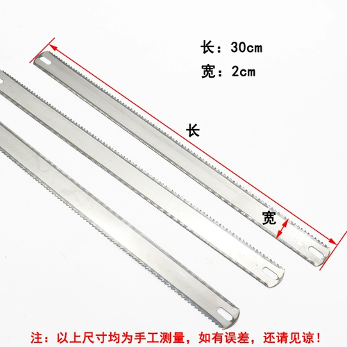 Стальная пиломарная лесоволока полоса полоска металла толстое и тонкие зубные лезвия плитки из стали стальной пилы