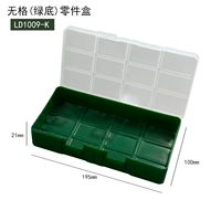 Утолщенная однослойная, без лишняя коробка зеленых деталей