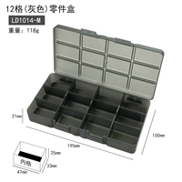 Утолщенная однослойная серая коробка с 12 частями.