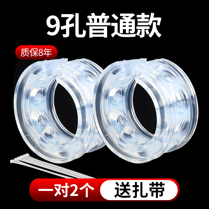 前轮2个【19孔升级加强款】红色款