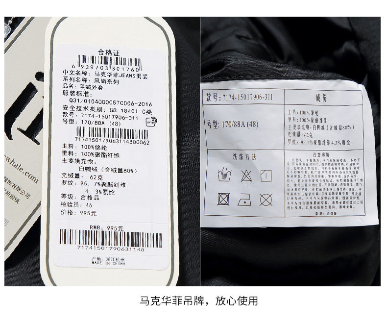 Blouson homme MARK FAIRWHALE  MARK HUAFEI - Ref 3119998 Image 23