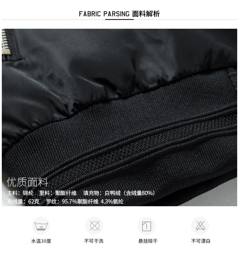 Blouson homme MARK FAIRWHALE  MARK HUAFEI - Ref 3119998 Image 10