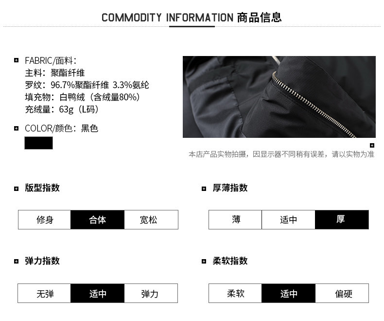 Blouson homme MARK FAIRWHALE  MARK HUAFEI - Ref 3119687 Image 15