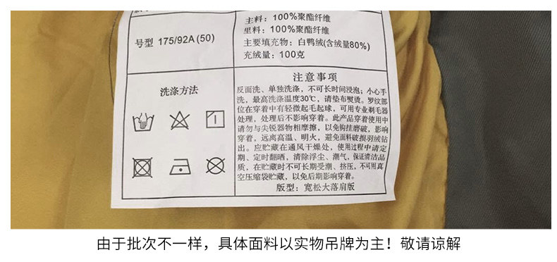 Blouson homme MARK FAIRWHALE  MARK HUAFEI - Ref 3120331 Image 21