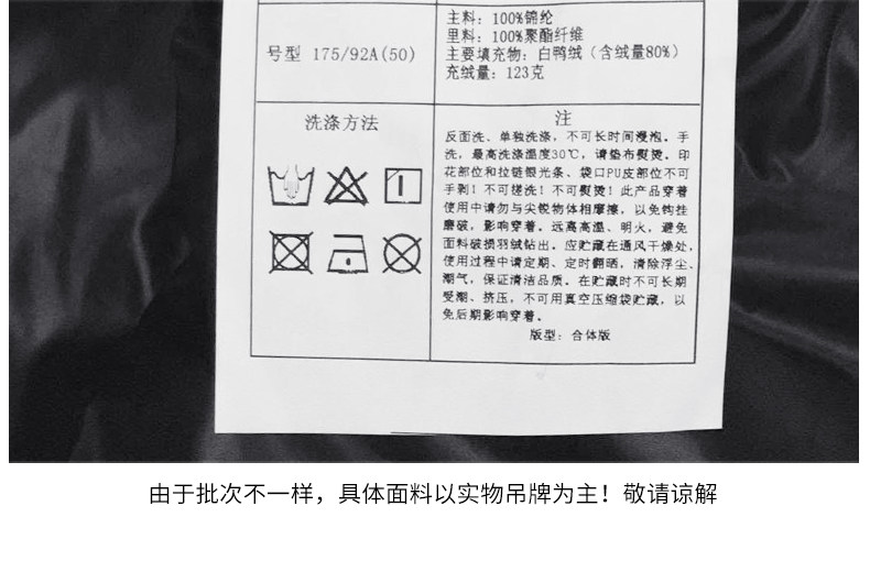 Blouson homme MARK FAIRWHALE  MARK HUAFEI - Ref 3120057 Image 26