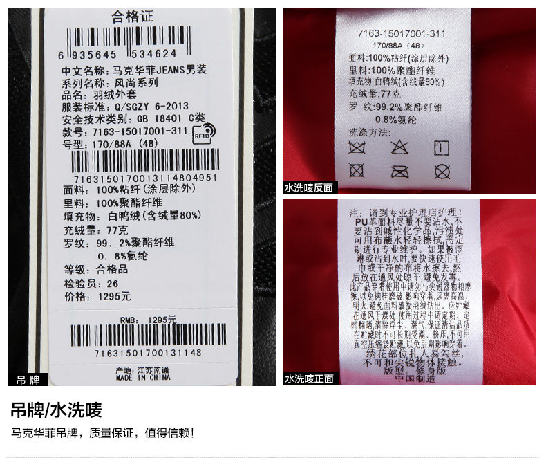 Blouson homme MARK FAIRWHALE  MARK HUAFEI - Ref 3120873 Image 19