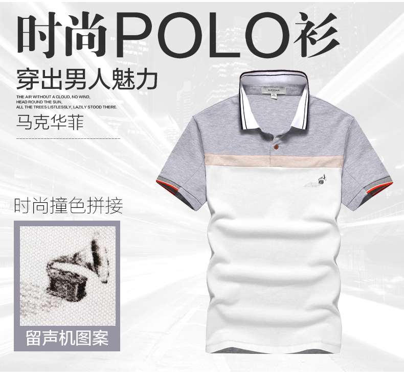 Mark Huafei ngắn tay T-Shirt nam polo shirt Slim xu hướng thời trang 2016 mùa hè mới ngắn tay t-shirt