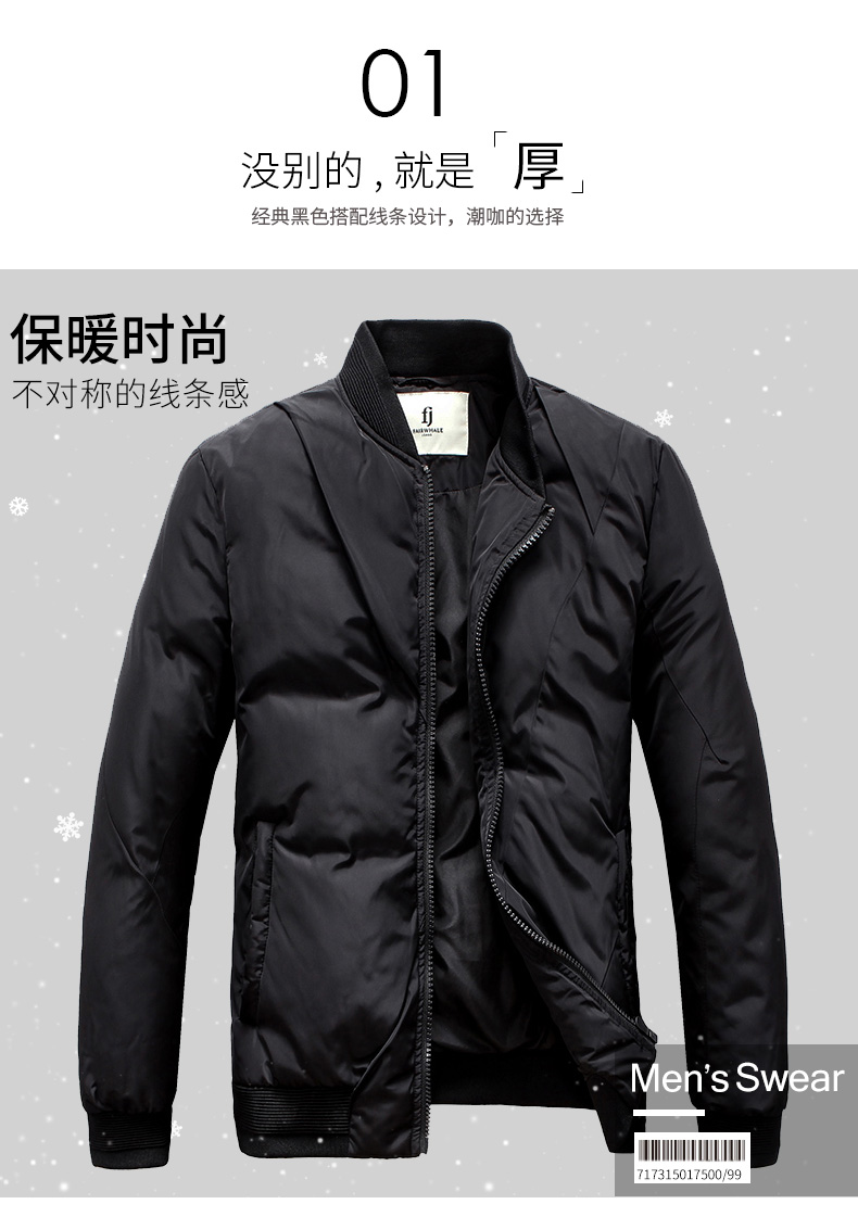 Blouson homme MARK FAIRWHALE  MARK HUAFEI - Ref 3123064 Image 7