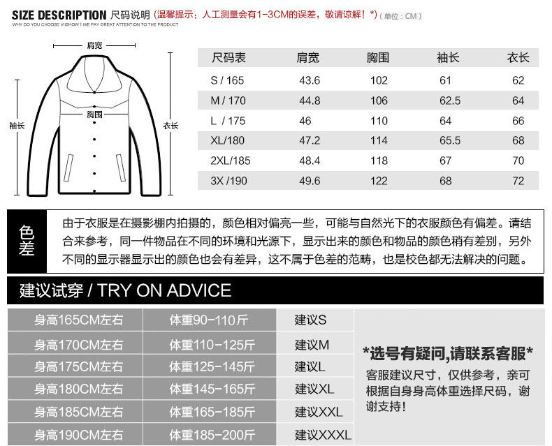 Blouson homme MARK FAIRWHALE  MARK HUAFEI - Ref 3120873 Image 10