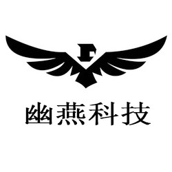 幽燕科技的LOGO