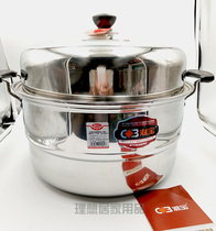 Chaobao stainless steel large steamer household thickened double bottom two-layer steamed buns multifunctional induction cooker soup pot