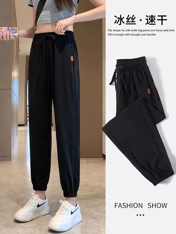 Ice Silk Quick-Drying Sports Pants for Women, Summer Thin Loose Fit, Slimming Cropped Length, Mosquito-Proof Casual Harem Pants for Petite Figures