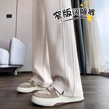 Wide-Leg Pants for Women, Autumn and Winter Style, High-Waisted, Drapey, Petite, Straight-Leg, Fleece-Lined, Sporty Pants with Slits, Casual Slim-Fit Sweatpants