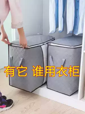 Quilt storage bag oversized dust-proof and moisture-proof clothes finishing bag Moving household luggage clothing quilt storage bag