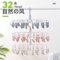 Drying rack multi-clip hanger drying socks windproof panties adhesive hook hanging baby balcony clothes round home