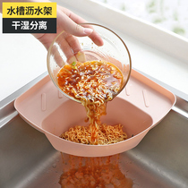 Kitchen drain basket triangle kitchen waste drain basket sink side non-perforated sponge rack drain filter dish rack
