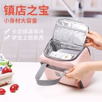 Work with rice bag insulated lunch box bag Hand bag large thick aluminum foil student children large capacity lunch bag