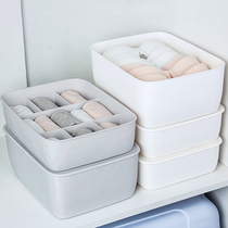 Underwear storage box household drawer storage box plastic put bra underwear socks storage box wardrobe cover