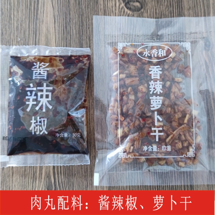 Small packaging meatball ingredients radish dry sauce pepper acid radish