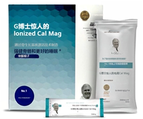 Agape Magnesium Extreme Calcium Roger Gunderson