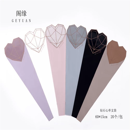 Цветочная упаковка бумага День Учителя День Алмаз Сердце одиночная сумка одностороннее на День Святого Валентина Сумка розовая сумка цветочный магазин Материал магазин