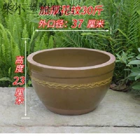 30 Catties Pattern Tank