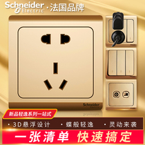 Schneider Switch Socket Panel Open Five Holes Switch Socket 86 Type Light Comfort Gold Wall 16A Air Conditioning Home