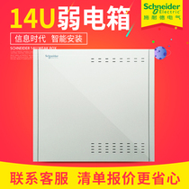 Schneider weak electric box 14U information box multimedia box 400X400 large number weak electric box space with great heat dissipation