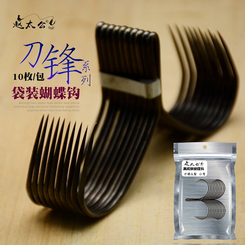 10 flat body high carbon steel butterfly hook black fishing hook for increased fishing hook fishing gear fishing gear fishing