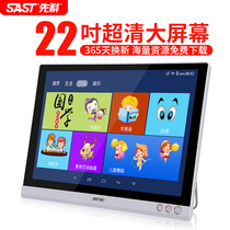 Xianke theater machine 22 inch Old man touch screen singing machine radio new wifi network portable card charging Book Review high definition small TV square dance video player