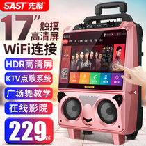 Xianke Square Dance Audio with Display Screen Large Screen Rod Outdoor Home Wireless Microphone Dancing K Song All-in-One Machine High Power Volume Bluetooth Mobile Singing ktv Speaker Video Player
