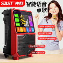 Xianko K1 square dance audio with display screen large screen wireless microphone lever outdoor home K song Bluetooth singing and dancing all-in-one machine ktv high power Volume video player Speaker