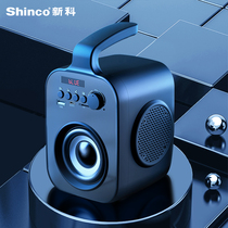 Xinke L1 Bluetooth speaker high volume outdoor square dance audio home overweight subwoofer portable WeChat collection player mini wireless small impact 3d surround high power car