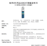 kirkland/柯克兰 Американская настойка миноксидила, подлинная 5% импортная мужская пена для волос, одна упаковка