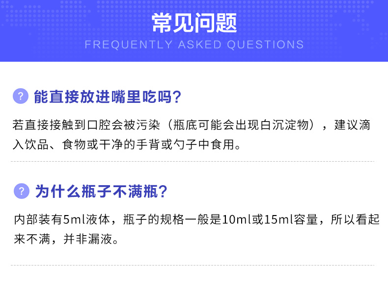 Ddrops Vegan维生素D2滴剂