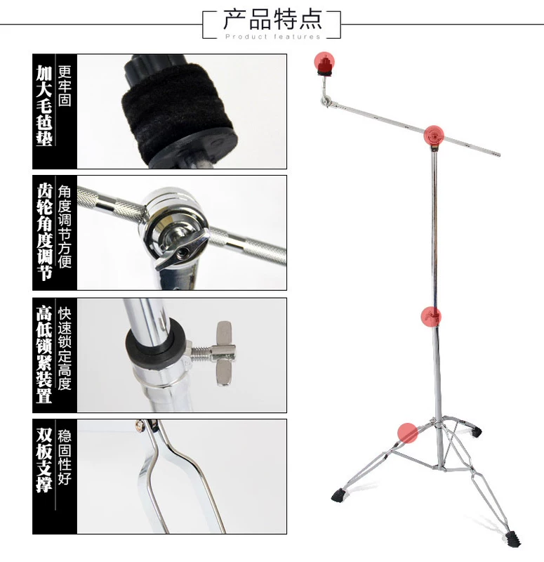 Trống giá giàn thẳng xiên hai với một khung cymbal trống khung Đinh Đinh treo khung xiên sling ngã ba dụng cụ làm sạch - Phụ kiện nhạc cụ capo đàn