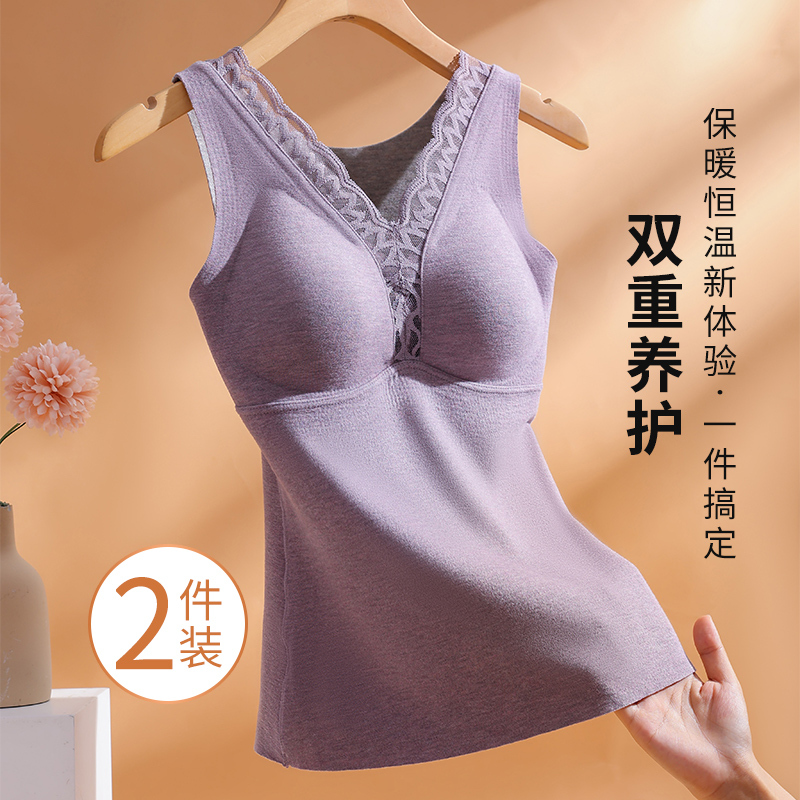 Cat Store Same Style Thermal Vest for Women with Chest Pads, Fleece-Lined, Thickened Cashmere Silk Heating Base Layer Underwear for Winter
